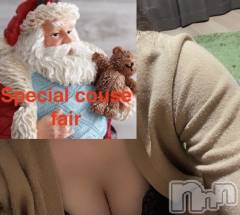 新潟メンズエステ妻色兼美 新潟中央店   (サイショクケンビ　ニイガタチュウオウテン) じゅり【SP対応可】(20)の12月10日写メブログ「急遽出勤します！！」