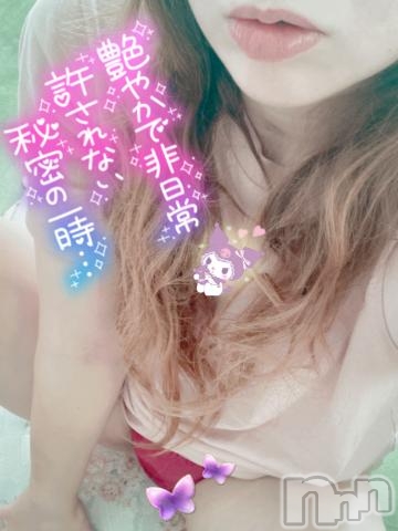新潟人妻デリヘル新潟人妻デリバリーヘルス 下心 ～したごころ～(シタゴコロ) 三城(みき)奥様(32)の9月20日写メブログ「寝起きっちゅーの…！」