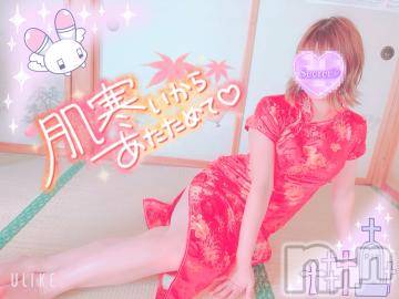 新潟人妻デリヘル新潟人妻デリバリーヘルス 下心 ～したごころ～(シタゴコロ) 三城(みき)奥様(32)の10月8日写メブログ「曜日感覚ないのだがっ…！」