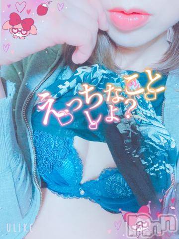 新潟人妻デリヘル新潟人妻デリバリーヘルス 下心 ～したごころ～(シタゴコロ) 三城(みき)奥様(32)の4月1日写メブログ「ホワホワ気分、味わいたい…！」