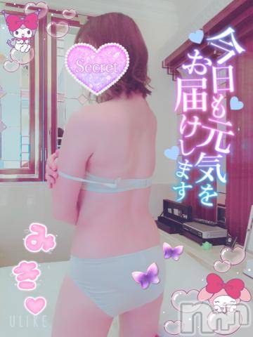 新潟人妻デリヘル新潟人妻デリバリーヘルス 下心 ～したごころ～(シタゴコロ) 三城(みき)奥様(32)の4月5日写メブログ「夢見るなら愚かになれ…！」