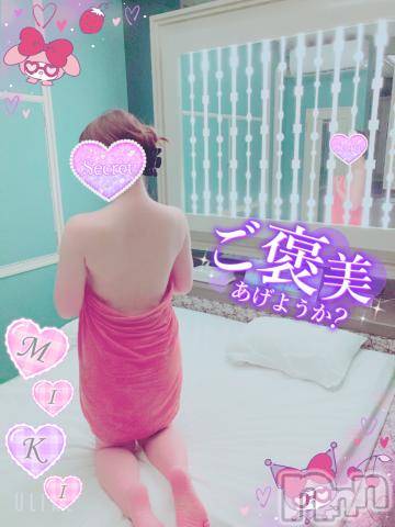 新潟人妻デリヘル新潟人妻デリバリーヘルス 下心 ～したごころ～(シタゴコロ) 三城(みき)奥様(32)の4月6日写メブログ「本日終了のお知らせっ…♪」