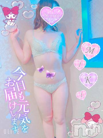 新潟人妻デリヘル新潟人妻デリバリーヘルス 下心 ～したごころ～(シタゴコロ) 三城(みき)奥様(32)の5月11日写メブログ「トロっトロになる位ペロっと…♪」