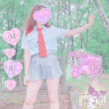 新潟人妻デリヘル新潟人妻デリバリーヘルス 下心 ～したごころ～(シタゴコロ) 三城(みき)奥様(32)の11月16日写メブログ「早速ご予約ありがとう…☆」