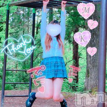 新潟人妻デリヘル新潟人妻デリバリーヘルス 下心 ～したごころ～(シタゴコロ) 三城(みき)奥様(32)の5月5日写メブログ「秘密の鍵どれで…♪」