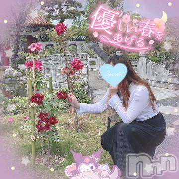 新潟人妻デリヘル新潟人妻デリバリーヘルス 下心 ～したごころ～(シタゴコロ) 三城(みき)奥様(32)の4月12日写メブログ「花のように儚いのなら…♪」