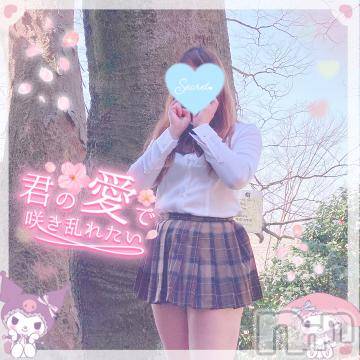 新潟人妻デリヘル新潟人妻デリバリーヘルス 下心 ～したごころ～(シタゴコロ) 三城(みき)奥様(32)の4月18日写メブログ「祈りはどんな未来も…♪」