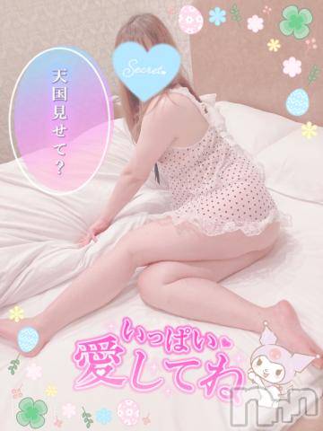 新潟人妻デリヘル新潟人妻デリバリーヘルス 下心 ～したごころ～(シタゴコロ) 三城(みき)奥様(32)の4月30日写メブログ「イメージの向こう側へ…！」