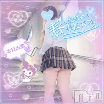 新潟人妻デリヘル新潟人妻デリバリーヘルス 下心 ～したごころ～(シタゴコロ) 三城(みき)奥様(32)の5月1日写メブログ「絶え間なく注ぐ愛の名を…♪」