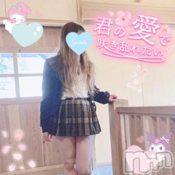 新潟人妻デリヘル新潟人妻デリバリーヘルス 下心 ～したごころ～(シタゴコロ) 三城(みき)奥様(32)の5月1日写メブログ「君の声で目を覚ます…♪」