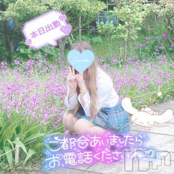 新潟人妻デリヘル新潟人妻デリバリーヘルス 下心 ～したごころ～(シタゴコロ) 三城(みき)奥様(32)の5月31日写メブログ「空の色に現実…♪」