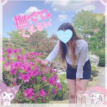 新潟人妻デリヘル新潟人妻デリバリーヘルス 下心 ～したごころ～(シタゴコロ) 三城(みき)奥様(32)の6月1日写メブログ「恋する唇…kissして♪」