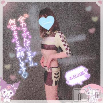 新潟人妻デリヘル新潟人妻デリバリーヘルス 下心 ～したごころ～(シタゴコロ) 三城(みき)奥様(32)の6月2日写メブログ「又、求めてしまうの…！」