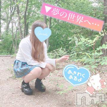 新潟人妻デリヘル新潟人妻デリバリーヘルス 下心 ～したごころ～(シタゴコロ) 三城(みき)奥様(32)の6月2日写メブログ「優しいkissをして…♪」
