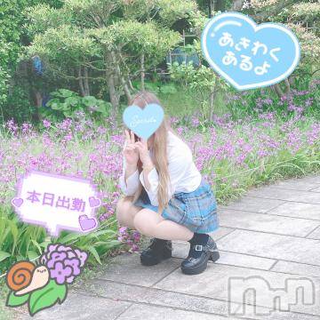 新潟人妻デリヘル新潟人妻デリバリーヘルス 下心 ～したごころ～(シタゴコロ) 三城(みき)奥様(32)の6月7日写メブログ「周年祭ラストDayだよー！」