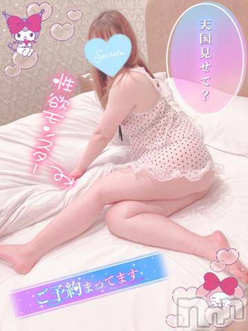 新潟人妻デリヘル新潟人妻デリバリーヘルス 下心 ～したごころ～(シタゴコロ) 三城(みき)奥様(32)の6月13日写メブログ「復活の時…！」