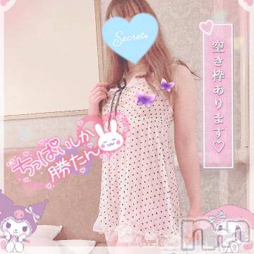 新潟人妻デリヘル新潟人妻デリバリーヘルス 下心 ～したごころ～(シタゴコロ) 三城(みき)奥様(32)の6月14日写メブログ「大胆にいきましょう…♪」