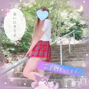 新潟人妻デリヘル新潟人妻デリバリーヘルス 下心 ～したごころ～(シタゴコロ) 三城(みき)奥様(32)の6月21日写メブログ「ずっと前に心、決めたんだ…♪」