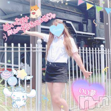 新潟人妻デリヘル新潟人妻デリバリーヘルス 下心 ～したごころ～(シタゴコロ) 三城(みき)奥様(32)の6月22日写メブログ「向かう先は前だけで良い…♪」