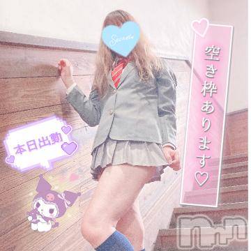 新潟人妻デリヘル新潟人妻デリバリーヘルス 下心 ～したごころ～(シタゴコロ) 三城(みき)奥様(32)の6月24日写メブログ「良い事ありそうな記念の瞬間…♪」