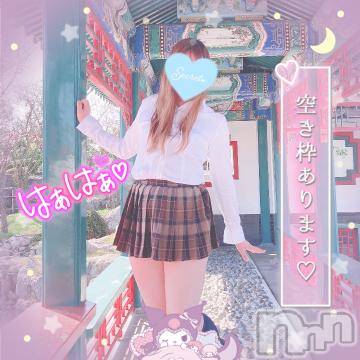 新潟人妻デリヘル新潟人妻デリバリーヘルス 下心 ～したごころ～(シタゴコロ) 三城(みき)奥様(32)の7月21日写メブログ「いつも毎日kissして…♪」