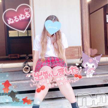 新潟人妻デリヘル新潟人妻デリバリーヘルス 下心 ～したごころ～(シタゴコロ) 三城(みき)奥様(32)の7月31日写メブログ「風のない海で抱きしめて…♪」