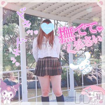 新潟人妻デリヘル新潟人妻デリバリーヘルス 下心 ～したごころ～(シタゴコロ) 三城(みき)奥様(32)の8月1日写メブログ「あなただけ見つめてる…♪」
