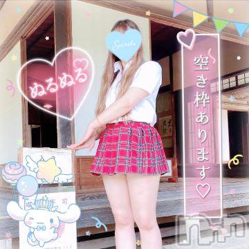 新潟人妻デリヘル新潟人妻デリバリーヘルス 下心 ～したごころ～(シタゴコロ) 三城(みき)奥様(32)の8月2日写メブログ「冷えたワインのくちづけで…♪」