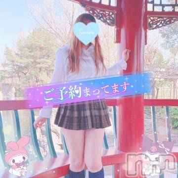 新潟人妻デリヘル新潟人妻デリバリーヘルス 下心 ～したごころ～(シタゴコロ) 三城(みき)奥様(32)の8月3日写メブログ「いつも毎日kissして…♪」