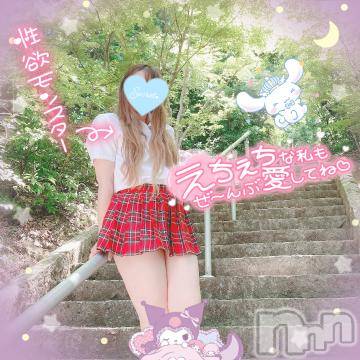 新潟人妻デリヘル新潟人妻デリバリーヘルス 下心 ～したごころ～(シタゴコロ) 三城(みき)奥様(32)の8月7日写メブログ「とにかくこの言葉以外ないっ…！」