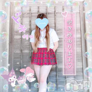 新潟人妻デリヘル新潟人妻デリバリーヘルス 下心 ～したごころ～(シタゴコロ) 三城(みき)奥様(32)の8月14日写メブログ「いつもより朝の訪れが早くて…♪」
