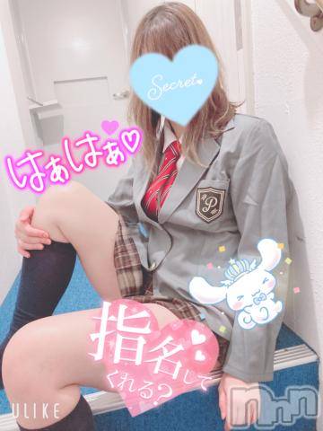 新潟人妻デリヘル新潟人妻デリバリーヘルス 下心 ～したごころ～(シタゴコロ) 三城(みき)奥様(32)の8月14日写メブログ「エンドレスサマー…♪」
