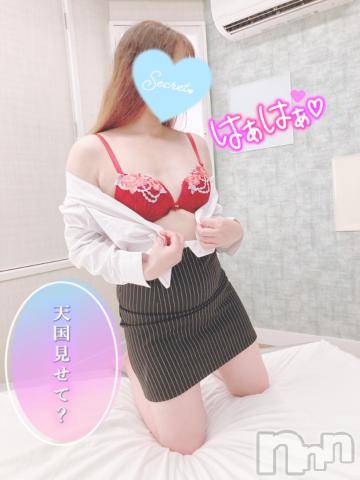 新潟人妻デリヘル新潟人妻デリバリーヘルス 下心 ～したごころ～(シタゴコロ) 三城(みき)奥様(32)の8月15日写メブログ「やりたい事ありすぎるのに…！」