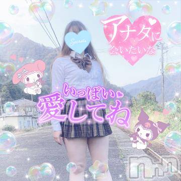 新潟人妻デリヘル新潟人妻デリバリーヘルス 下心 ～したごころ～(シタゴコロ) 三城(みき)奥様(32)の8月17日写メブログ「緑の蝶が街を染めてく…♪」