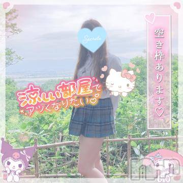 新潟人妻デリヘル新潟人妻デリバリーヘルス 下心 ～したごころ～(シタゴコロ) 三城(みき)奥様(32)の8月17日写メブログ「ちゃんと果てはあるこの道…♪」