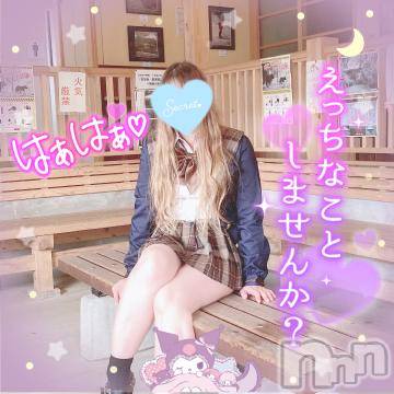 新潟人妻デリヘル新潟人妻デリバリーヘルス 下心 ～したごころ～(シタゴコロ) 三城(みき)奥様(32)の9月10日写メブログ「情熱とは本能次第…♪」