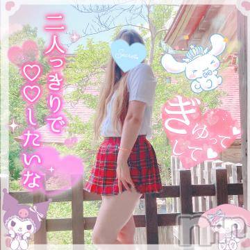 新潟人妻デリヘル新潟人妻デリバリーヘルス 下心 ～したごころ～(シタゴコロ) 三城(みき)奥様(32)の9月11日写メブログ「プルスウルトラっっ…！」