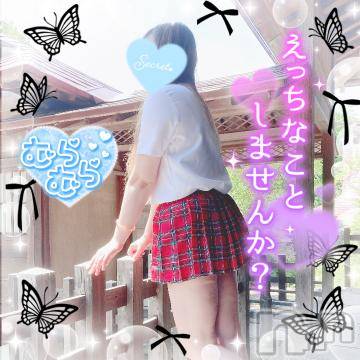新潟人妻デリヘル新潟人妻デリバリーヘルス 下心 ～したごころ～(シタゴコロ) 三城(みき)奥様(32)の9月12日写メブログ「届いたっ…！」