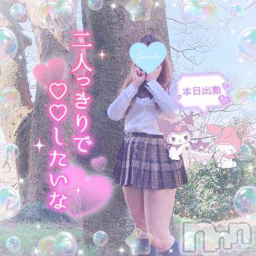 新潟人妻デリヘル新潟人妻デリバリーヘルス 下心 ～したごころ～(シタゴコロ) 三城(みき)奥様(32)の9月15日写メブログ「ロマンティックあげるよ…♪」