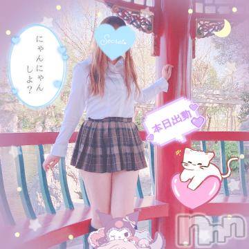 新潟人妻デリヘル新潟人妻デリバリーヘルス 下心 ～したごころ～(シタゴコロ) 三城(みき)奥様(32)の9月29日写メブログ「この感情こそが全て…♪」