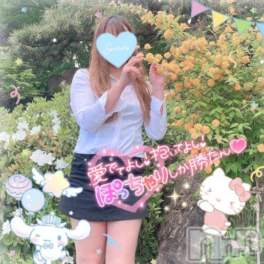 新潟人妻デリヘル新潟人妻デリバリーヘルス 下心 ～したごころ～(シタゴコロ) 三城(みき)奥様(32)の10月3日写メブログ「愛しても愛し足りない…♪」