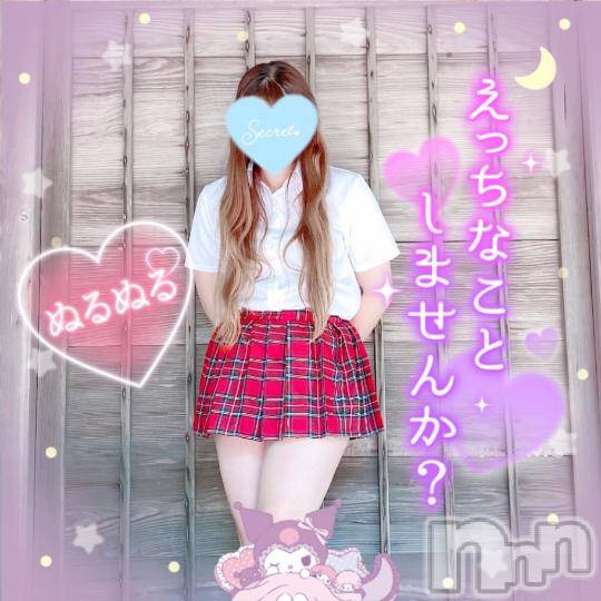 新潟人妻デリヘル新潟人妻デリバリーヘルス 下心 ～したごころ～(シタゴコロ) 三城(みき)奥様(32)の10月5日写メブログ「どんな夢でも叶える魔法…♪」