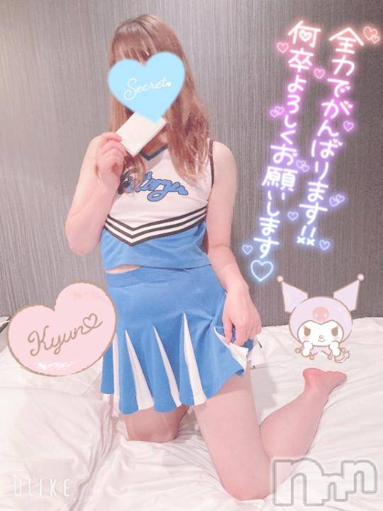 新潟人妻デリヘル新潟人妻デリバリーヘルス 下心 ～したごころ～(シタゴコロ) 三城(みき)奥様(32)の10月5日写メブログ「かけがえないこの朝…♪」