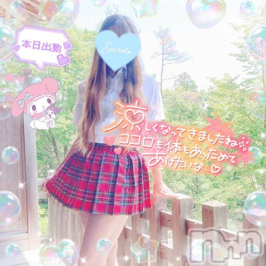 新潟人妻デリヘル新潟人妻デリバリーヘルス 下心 ～したごころ～(シタゴコロ) 三城(みき)奥様(32)の10月6日写メブログ「キラキラと輝く恋心…♪」