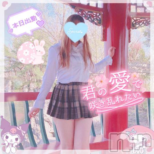 新潟人妻デリヘル新潟人妻デリバリーヘルス 下心 ～したごころ～(シタゴコロ) 三城(みき)奥様(32)の10月6日写メブログ「室内で秋のスポーツ大会を…！」