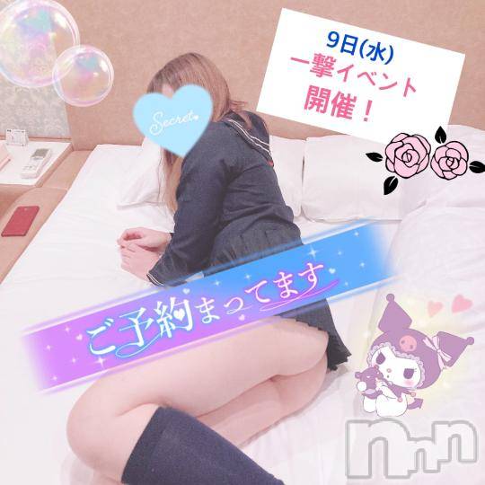 新潟人妻デリヘル新潟人妻デリバリーヘルス 下心 ～したごころ～(シタゴコロ) 三城(みき)奥様(32)の10月8日写メブログ「明日まで待てないっ…！」