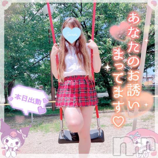 新潟人妻デリヘル新潟人妻デリバリーヘルス 下心 ～したごころ～(シタゴコロ) 三城(みき)奥様(32)の10月9日写メブログ「今日はお得に遊んじゃおうっ…♪」