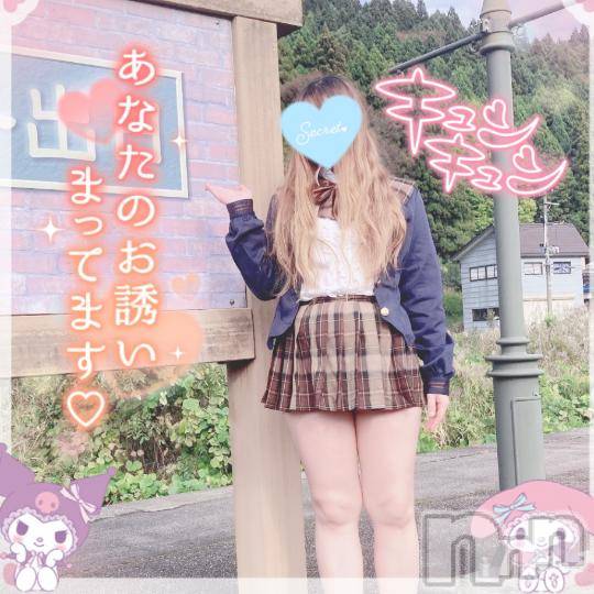 新潟人妻デリヘル新潟人妻デリバリーヘルス 下心 ～したごころ～(シタゴコロ) 三城(みき)奥様(32)の10月11日写メブログ「鏡に映った貴方と2人…♪」
