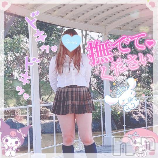 新潟人妻デリヘル新潟人妻デリバリーヘルス 下心 ～したごころ～(シタゴコロ) 三城(みき)奥様(32)の10月13日写メブログ「煌めきときめき上手く着こなして…♪」