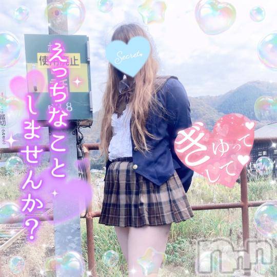 新潟人妻デリヘル新潟人妻デリバリーヘルス 下心 ～したごころ～(シタゴコロ) 三城(みき)奥様(32)の10月13日写メブログ「もう既に明日の事…！」